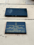 В этом доме с 1969 по 1990 гг. жил Герой Социалистического Труда Н.А. Огурцов (Tsentralniy City administrative district, Tsentralniy Microdistrict, Chapaev Street, 81), memorial plaque, foundation stone