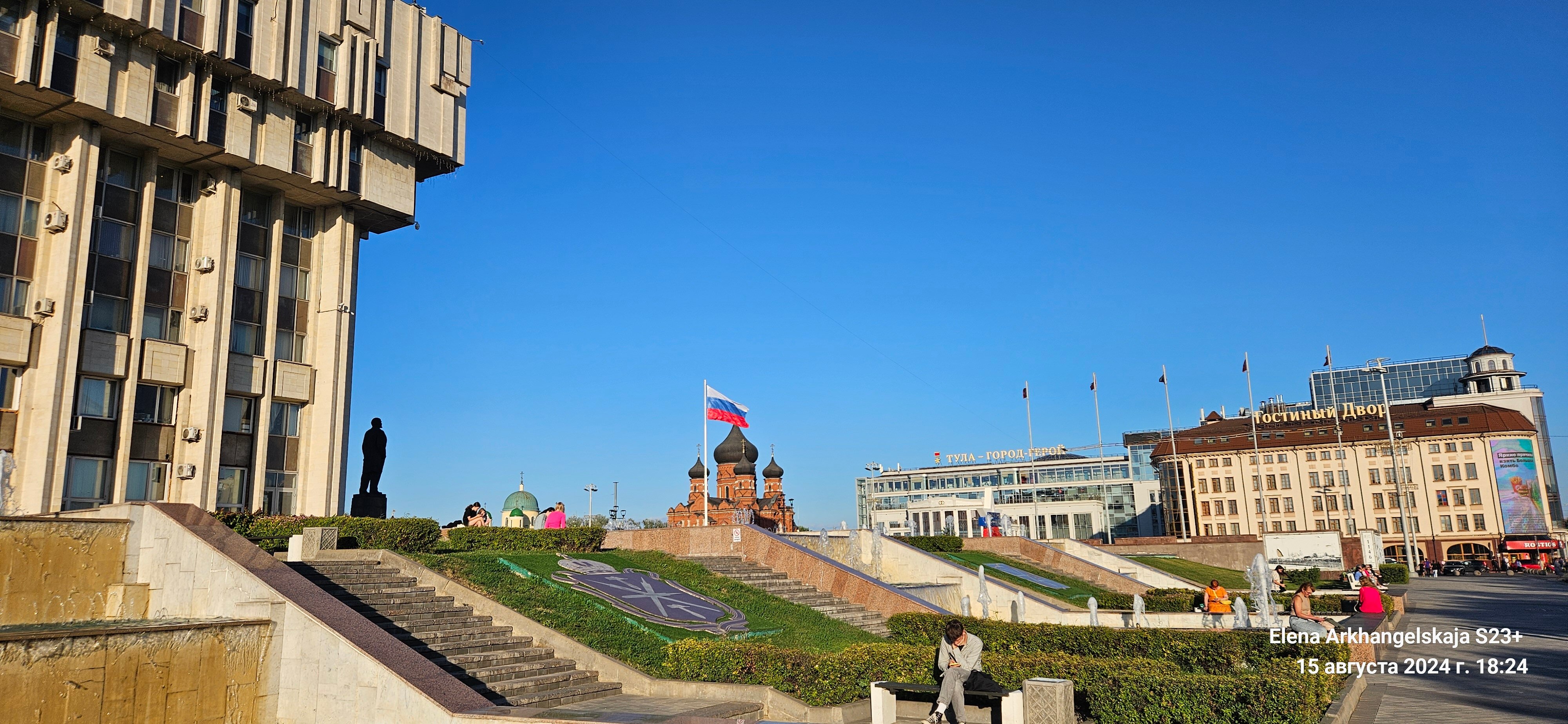 Фото Гостиница Армения