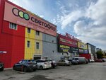 Simpati (Pushkina Street, 63/8), tienda de ropa