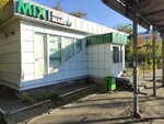 Бар (ulitsa 20 let RKKA, 175/1), grocery