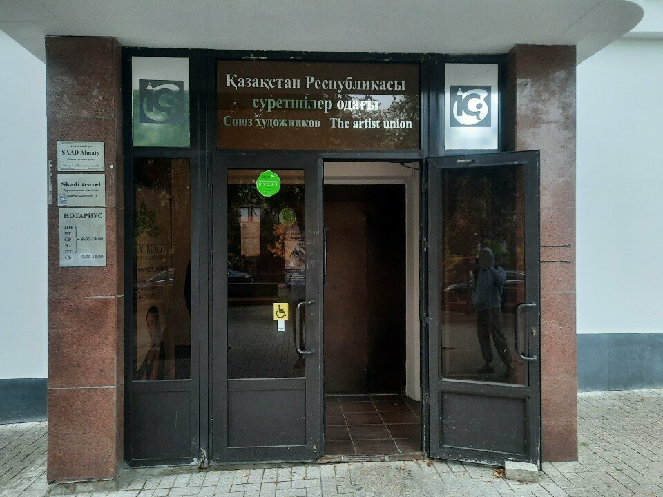 Reparación de equipos de oficina Remont orgtekhniki i zapravka, , foto