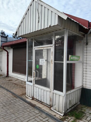 Pharmacy Аптека, Saint‑Petersburg and Leningrad Oblast, photo