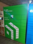 Сберлогистика (Sovetskiy City District, Kuznechikha, 60 Let Oktyabrya Boulevard, 3), parcel automat