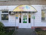 CDEK (Novomytischinsky Avenue, 23/7), point of delivery
