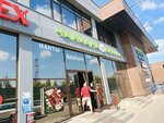 Чайхана бухара (Kaluzhskoye shosse, 41-y kilometr, 12), cafe