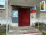 Комитет территориального общественного самоуправления № 4 Октябрьского района г. Владимира (Stroiteley Avenue, 8), administration