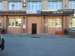 Blok-tsentr (Yekaterinburg, Sibirsky Tract, 8Б), security company