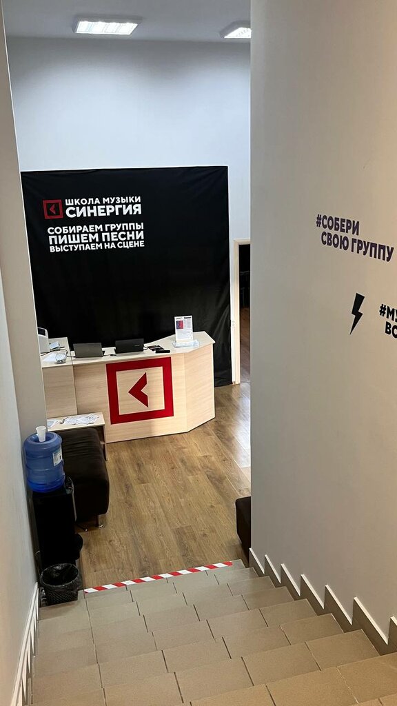Music school Синергия, Ufa, photo