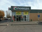 Магазин сумок (ulitsa Akhmetshina, 106), tienda de bolsos y maletas