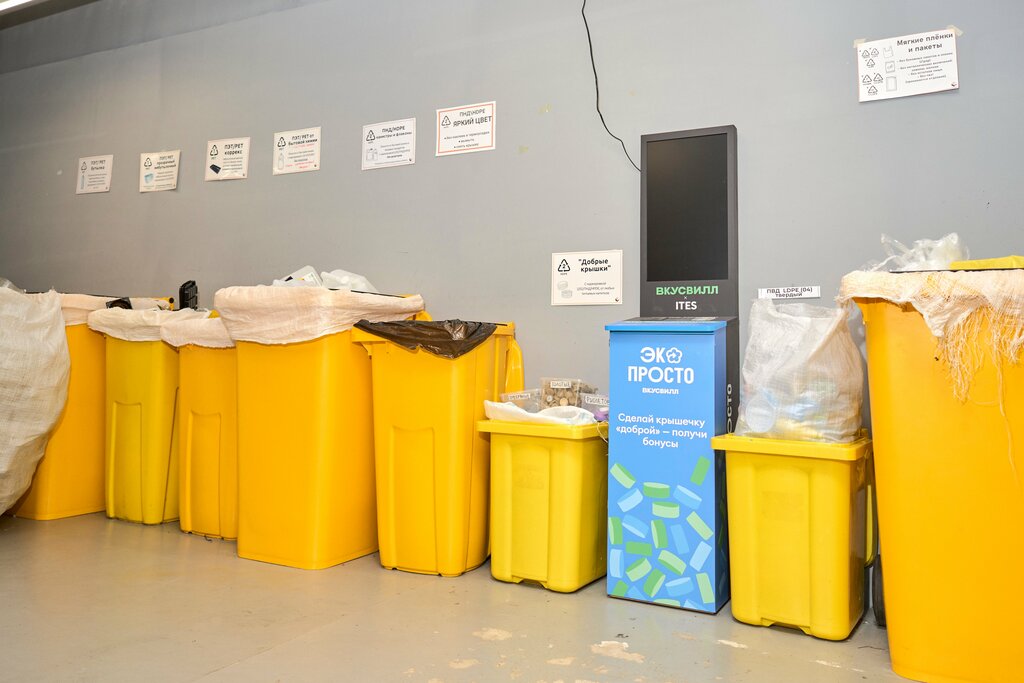 Purchase of recyclables Экообменники: крышечки, Moscow, photo
