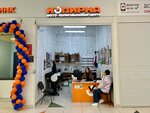 Kopirka (Marshaka Avenue, 12к1) ، مركز نسخ
