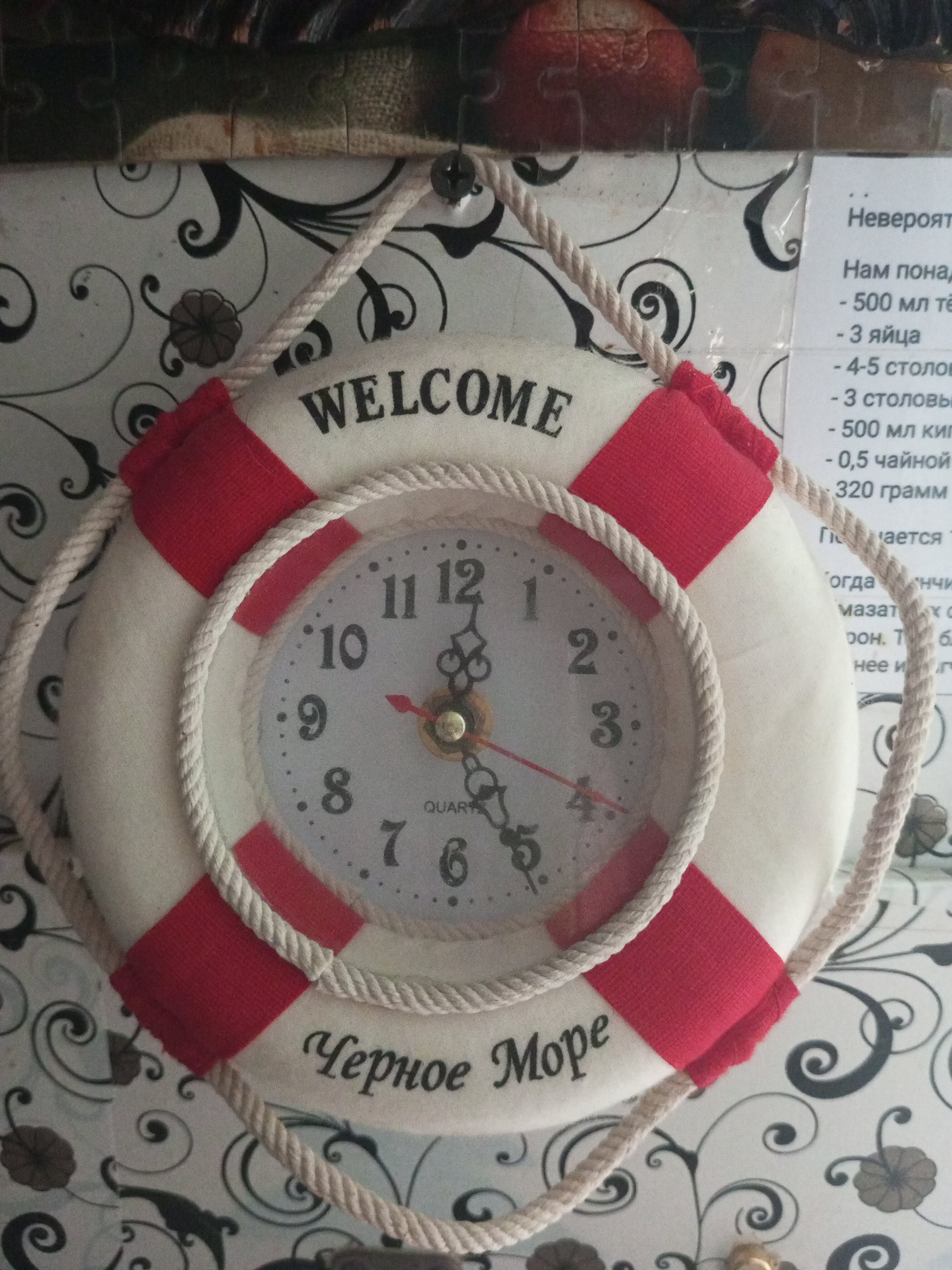 Фото На песках