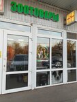 КормИм (Vokzalnaya ulitsa, 11), tienda de animales