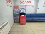 Халва (Mira Avenue, 146), payment terminal
