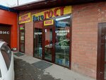АвтоГост (Staro-Kuzmikhinskaya ulitsa, 100/1) ، إصلاحات الجسم