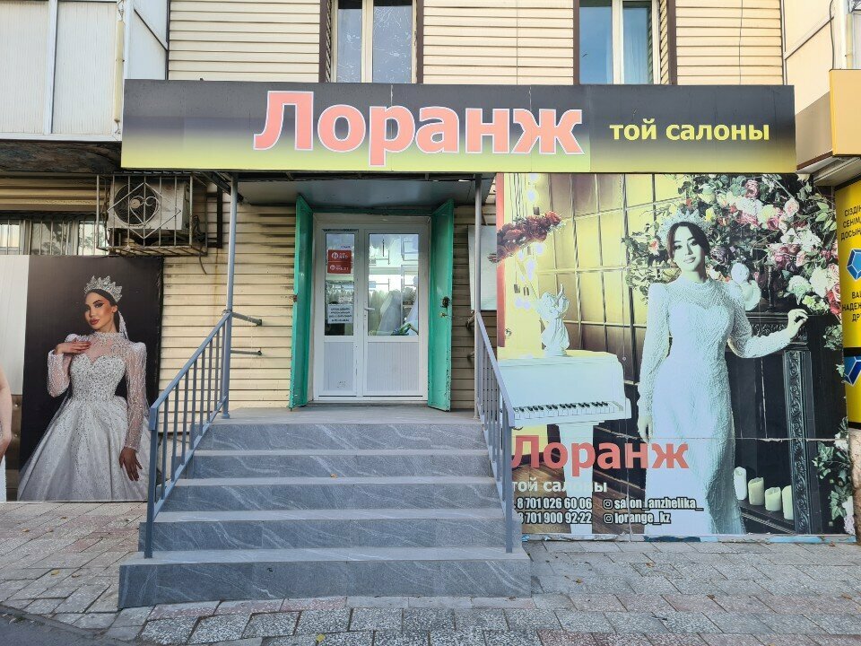 Bridal salon Aidana, Chimkent, photo