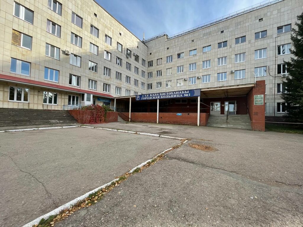Hospital para adultos Городская больница № 1, гинекологическое отделение, , foto
