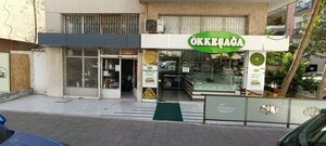 Okkes Aga Baklavalari (İzmir, Karşıyaka, Yalı Mah., 6418 Sok., 129A), confectionary