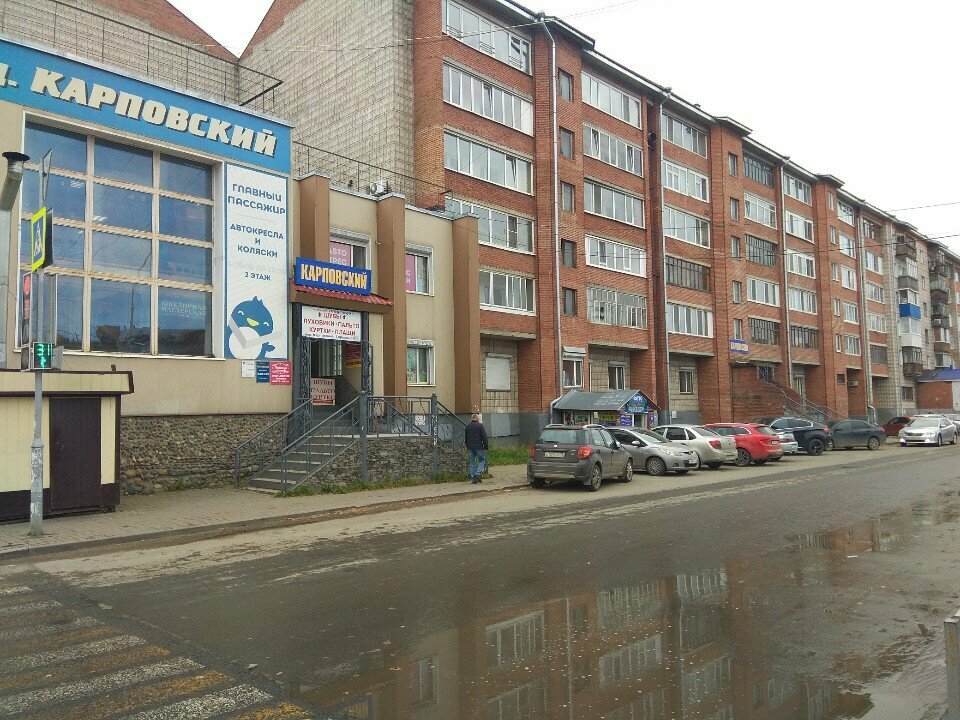 Reparación de ropa Швейная мастерская, , foto