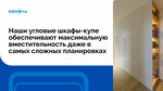 Salon mebeli Evropa (Pavla Leontevicha Morozova Street, 113), custom furniture
