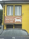 Хостел (Iristonskaya ulitsa, 74), hostel