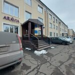 Студия массажа для всей семьи (Kirova Street, 11), massage salon
