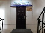 Дата-Лайн (Dzerzhinskogo Street, 21А), proveedor de servicios de internet