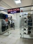 Kea Kids (Dina Nurpeisova Street, 21/2), children's clothing store