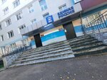Молодая Гвардия Единой России (Khudayberdina Street, 91), community organization