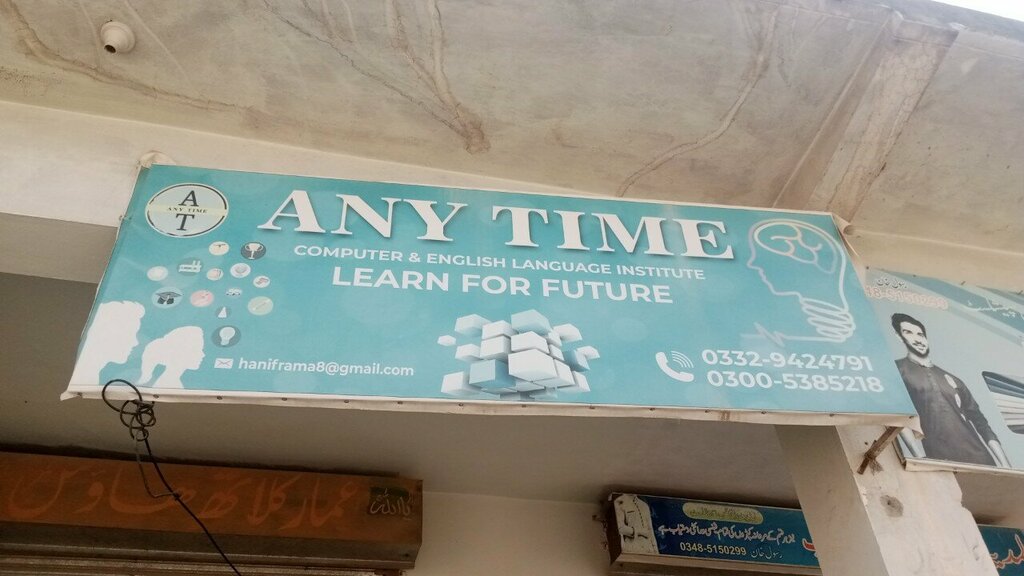 Foreign language courses Any time, Islamabad, photo