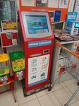 Payment terminal (Novaya Street, 2), payment terminal