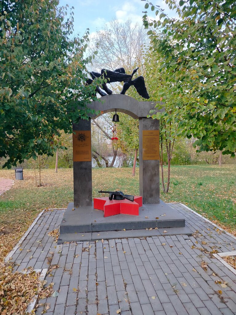 Monument, memorial 70 лет Победы в Великой Отечественной войне, Samara, photo