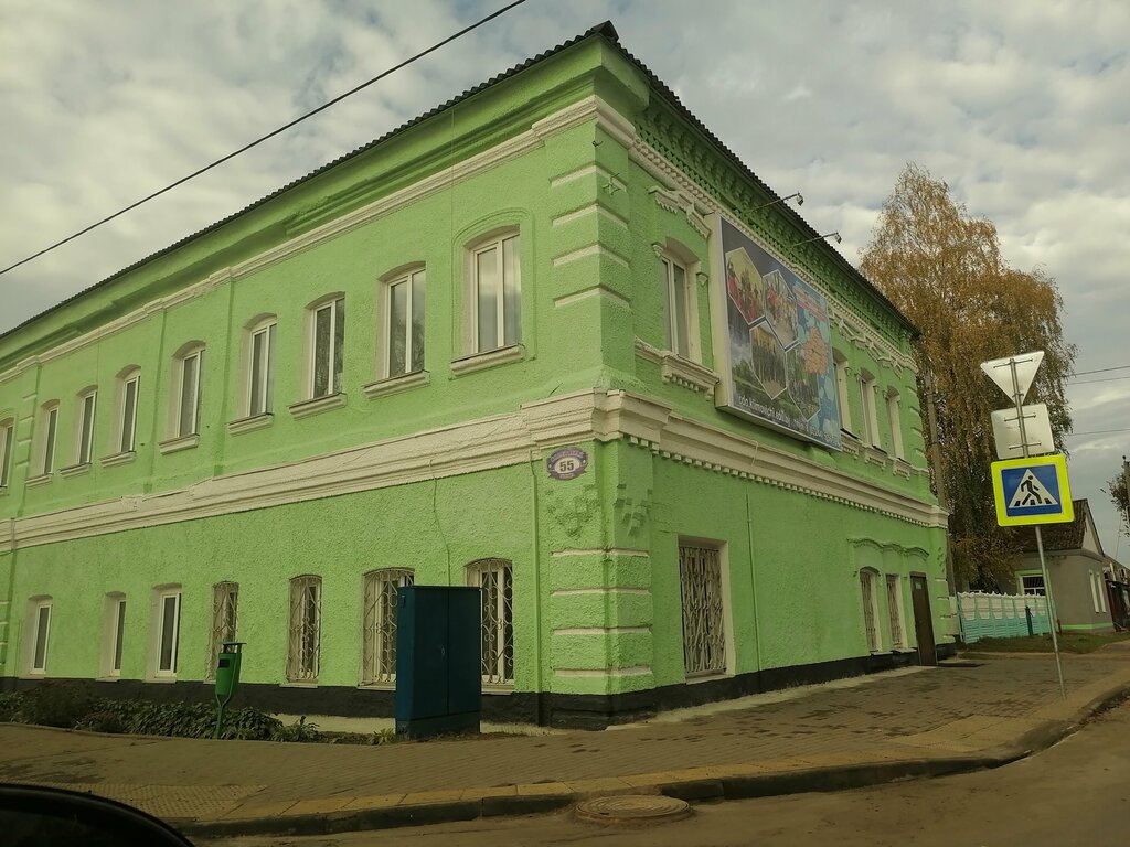 Administración Отдел образования Климовичского райсполкома, , foto