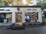 Mobile Centre (Tigran Petrosyan Street, 35/1), electronics store