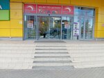 МТС Юрент (Volokolamskoye Highway, 3с1), batteries and chargers