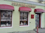 Russky Yuvelir (Admirala Fokina Street, 8) ، متجر مجوهرات