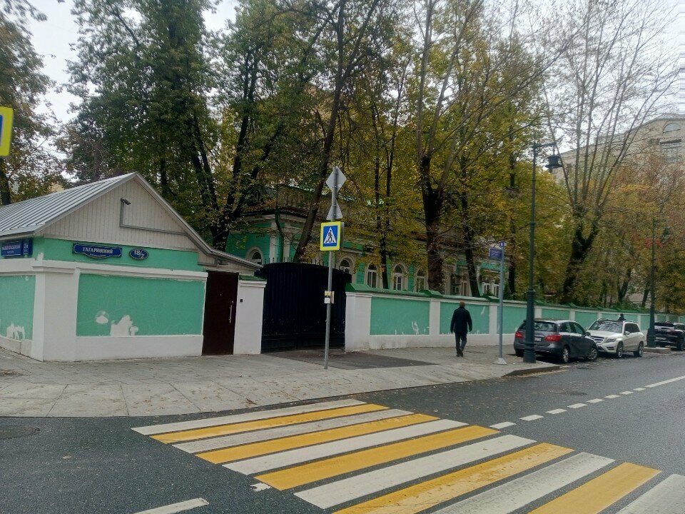Religious organization Финансово-хозяйственное управление Московского Патриархата, Moscow, photo