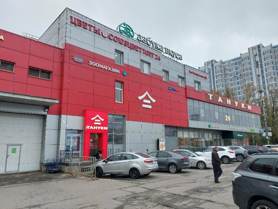 Pharmacy Здоровые люди, Himki, photo