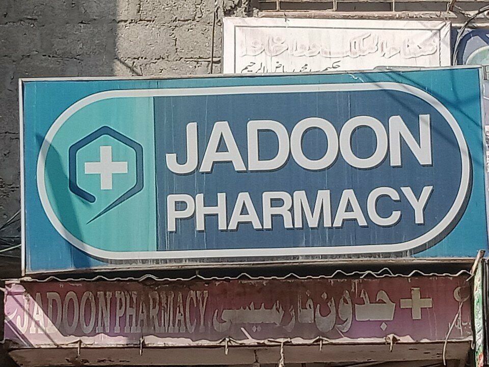 Pharmacy Jadoon pharmacy, Karachi, photo