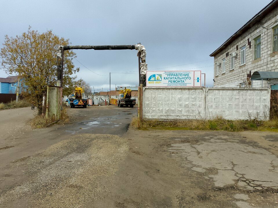 سلطة إسكان بلدية Управление капитального ремонта ، ، صورة