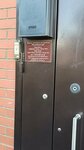 РесурсВодоСнаб (Kudrovo, Oblastnaya Street, 1), water utilities