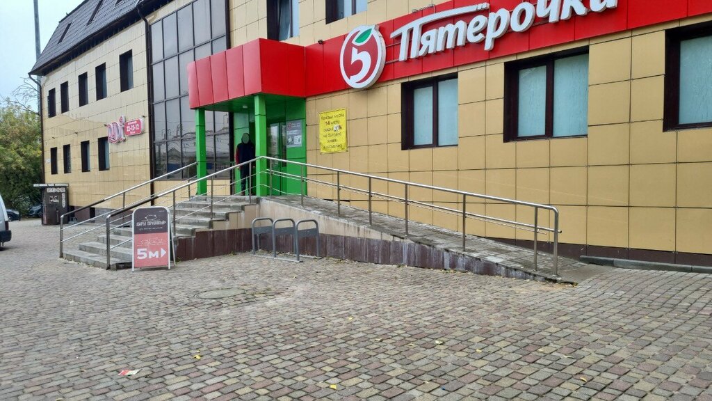 Parcel automat 5Post, Smolensk, photo