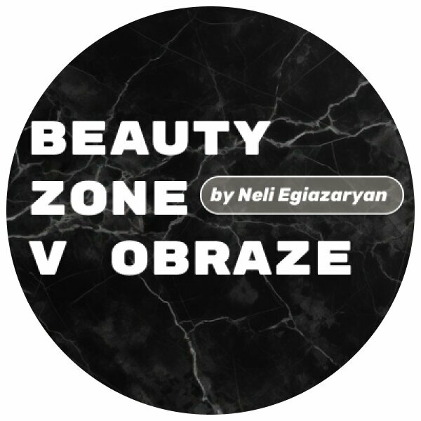 Бьюти зона в образе by Neli Egiazaryan