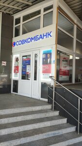 Совкомбанк, улица 22 Января, 110 — Бобров