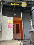 Разливное пиво (Leninskiy Avenue, 57к1), cervecería