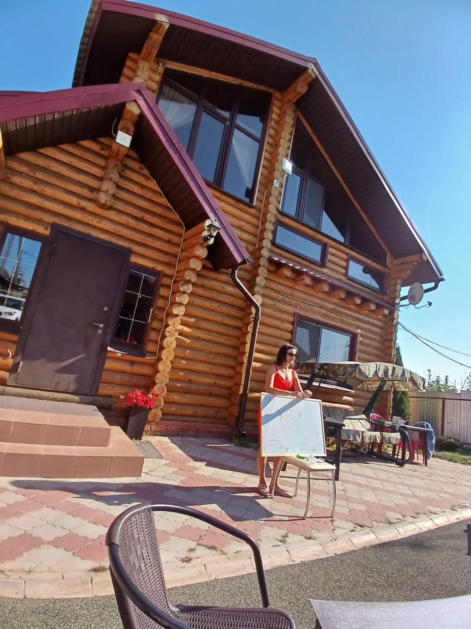 Фото Аура Света