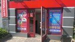 Ворота (Engelsa Street, 16), roller shutter