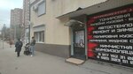 Af_nails_studio (Amineva Street, 18А) ، صالون العناية بالأظافر