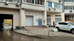 СтройПартнёр (Gubanova Street, 20А), equipo de tienda minorista
