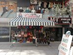 Cantamist (İstanbul, Sultanbeyli, Mehmet Akif Mah., Aygül Sok., 1B), bags and suitcases store